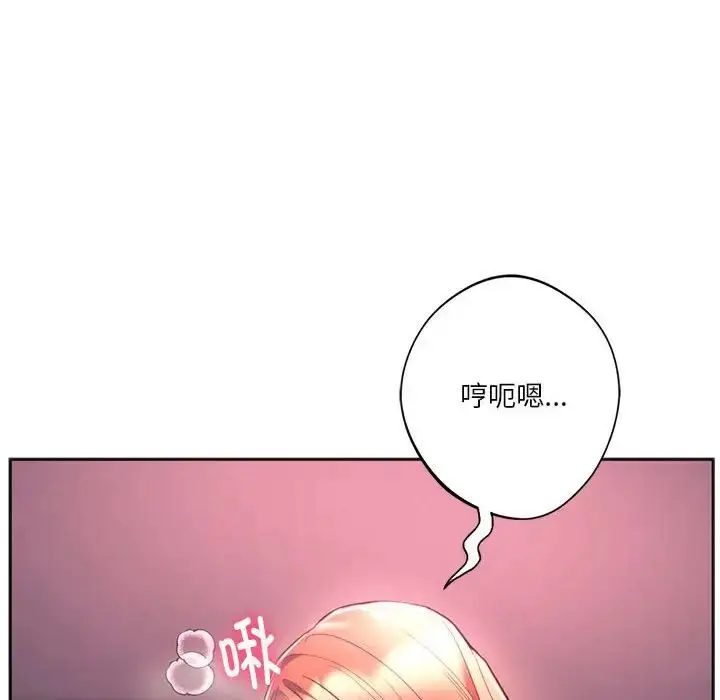 漫画《同级生》第33话第104张图