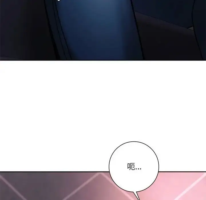 漫画《同级生》第33话第112张图
