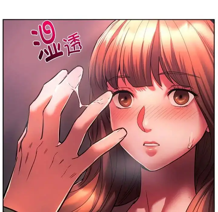 漫画《同级生》第33话第126张图