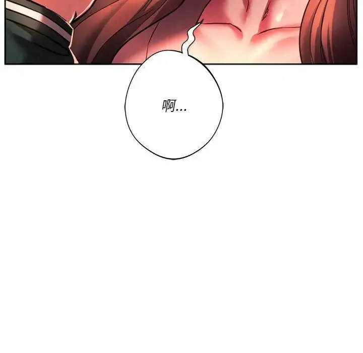 漫画《同级生》第33话第127张图