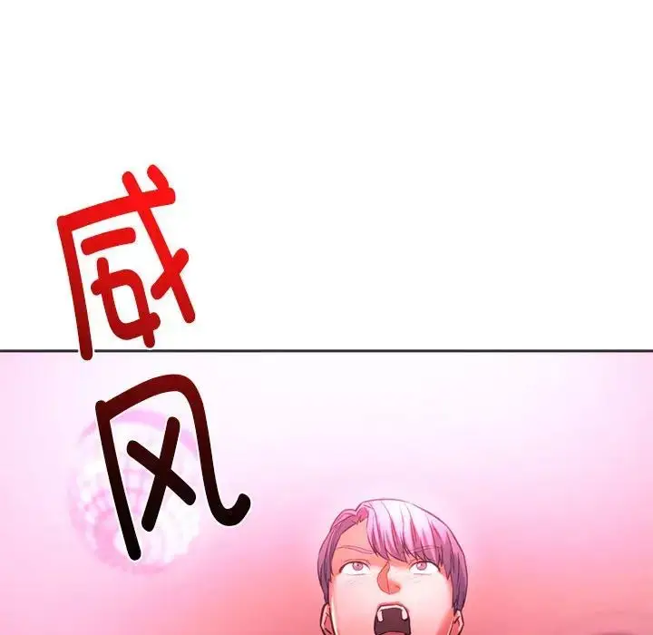 漫画《同级生》第33话第161张图
