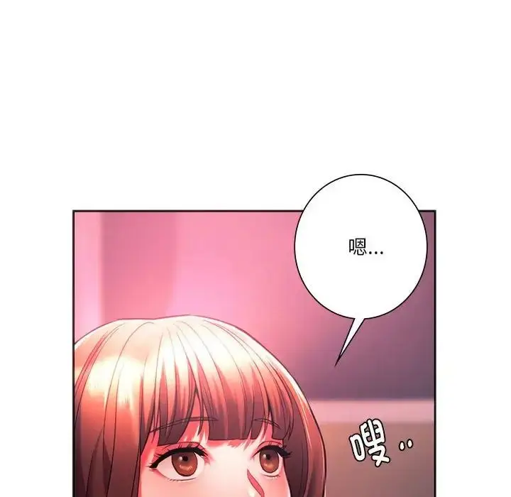 漫画《同级生》第33话第79张图