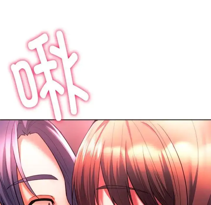 漫画《同级生》第33话第90张图