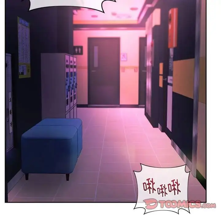 漫画《同级生》第33话第93张图