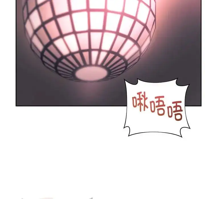 漫画《同级生》第33话第95张图