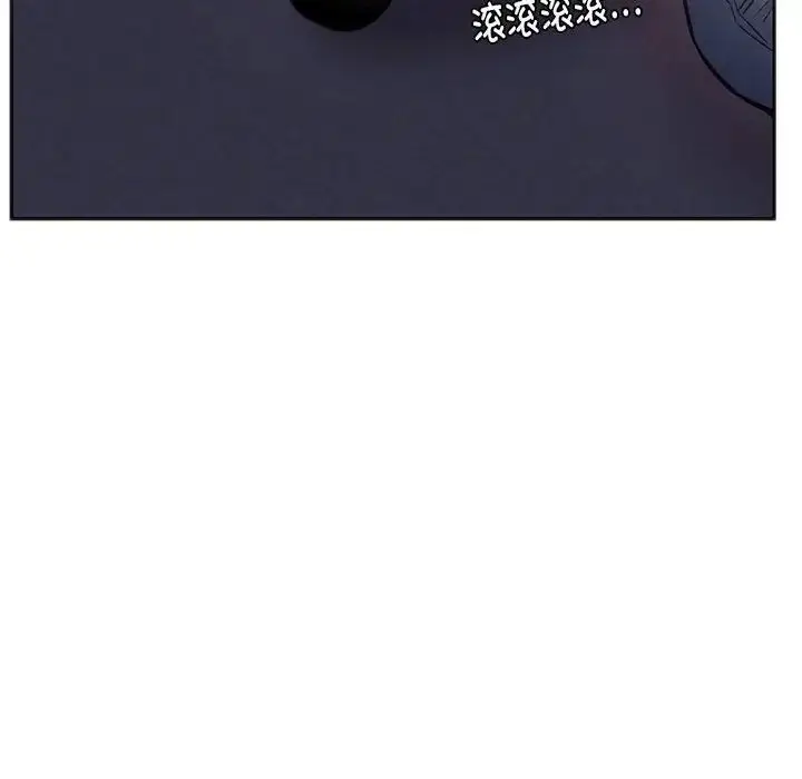 漫画《同级生》第33话第97张图