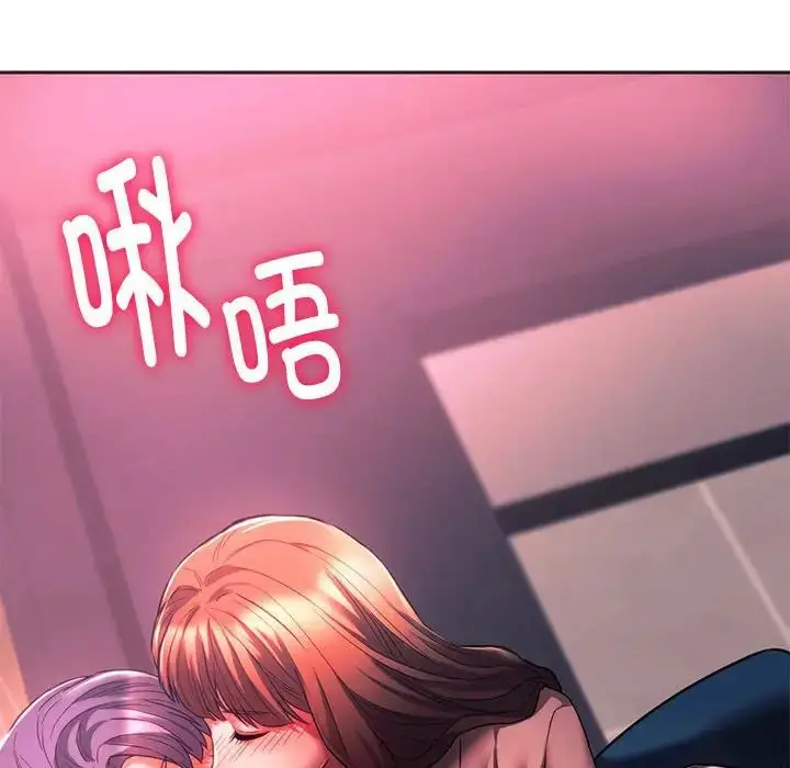 漫画《同级生》第33话第98张图
