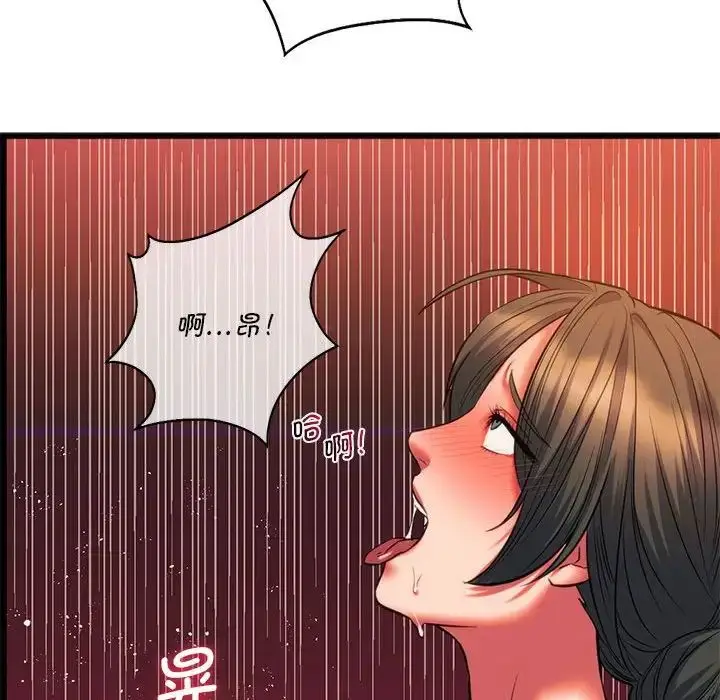 漫画《同级生》第21话第106张图