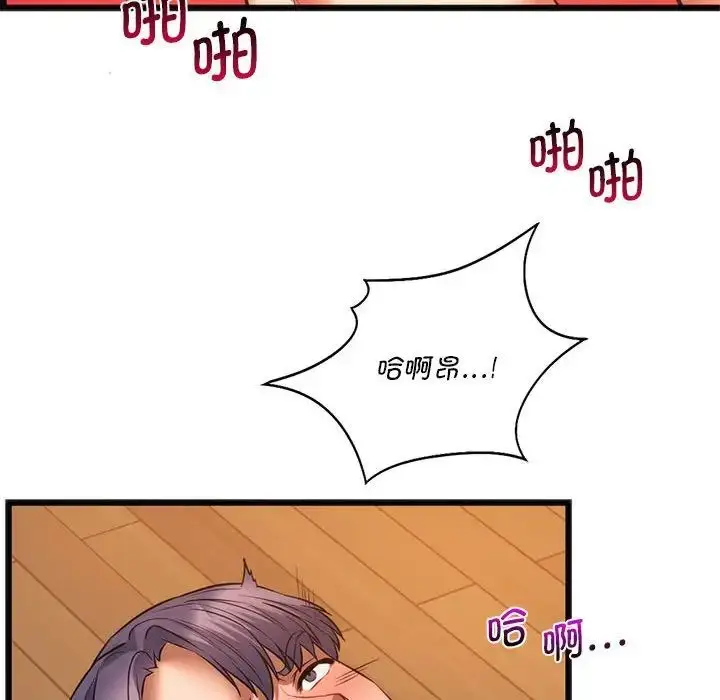 漫画《同级生》第21话第108张图