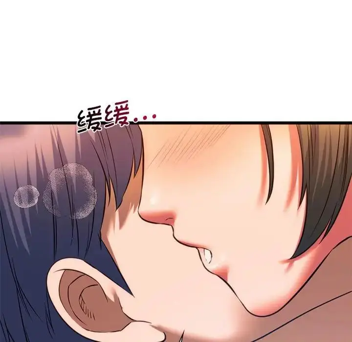 漫画《同级生》第21话第113张图