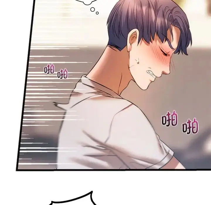漫画《同级生》第21话第163张图