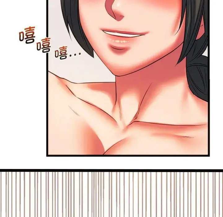 漫画《同级生》第21话第18张图