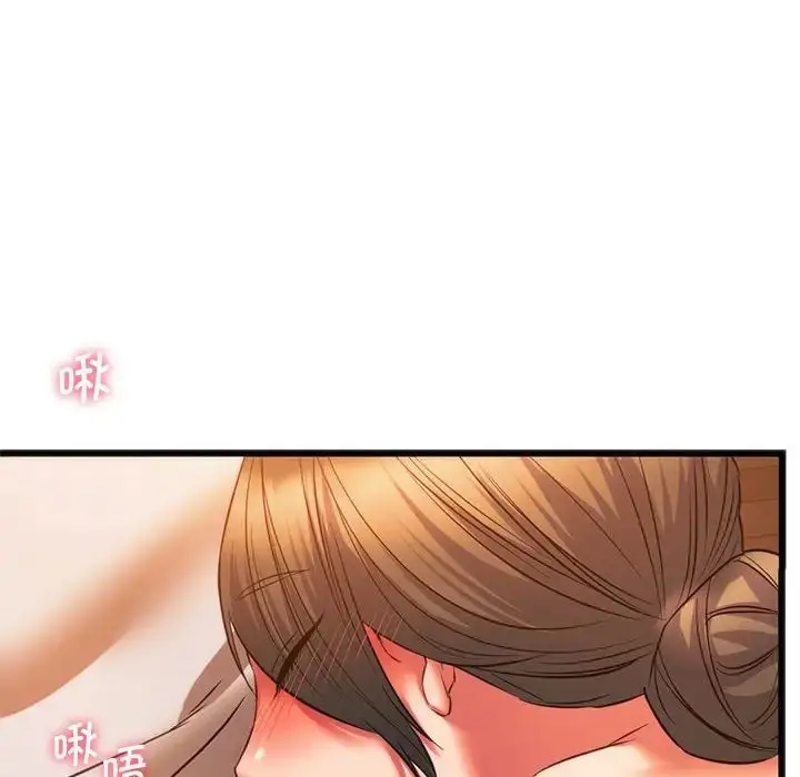 漫画《同级生》第21话第38张图