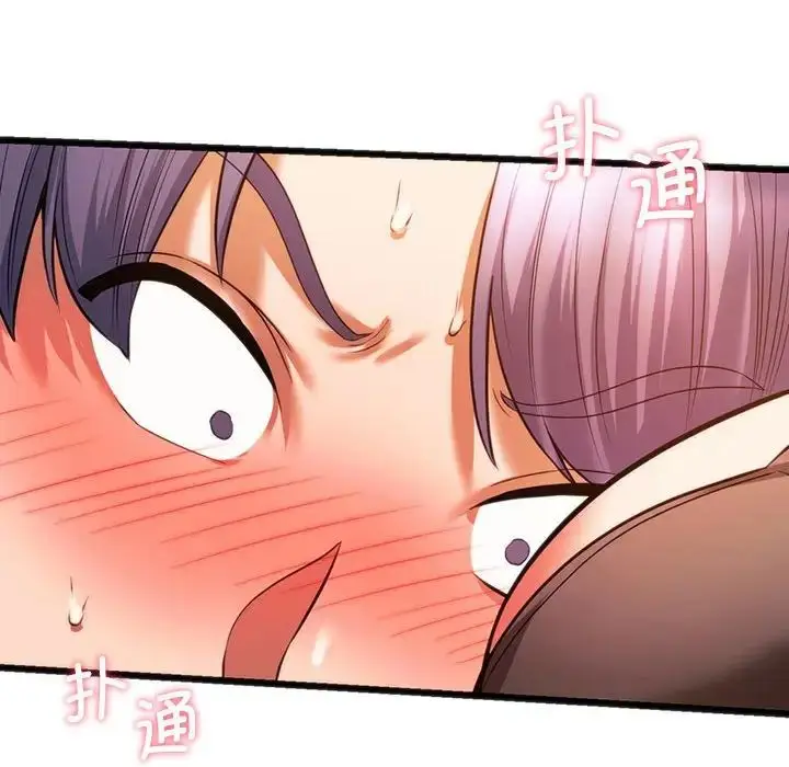 漫画《同级生》第21话第6张图