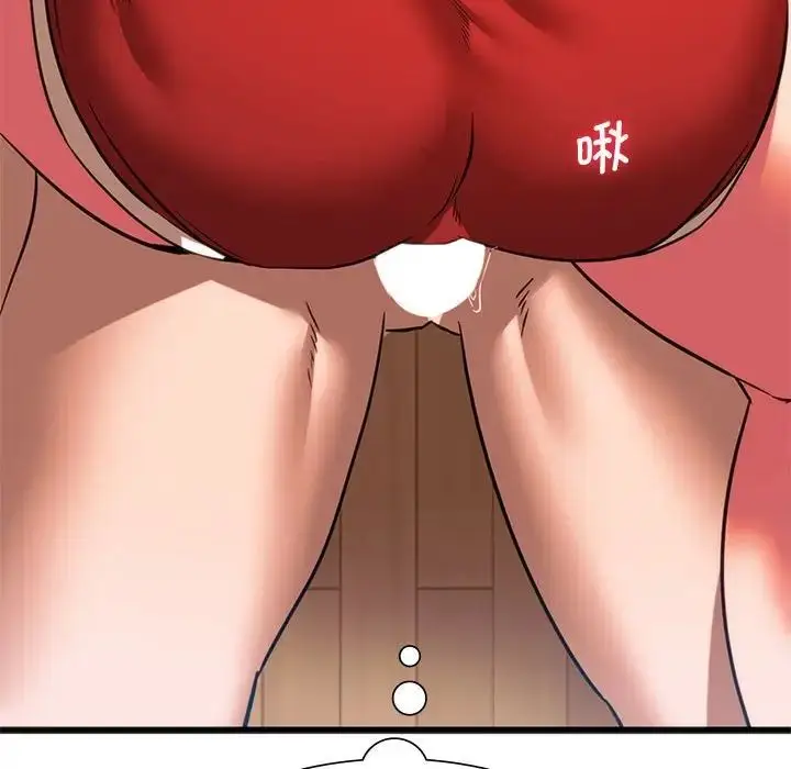 漫画《同级生》第21话第61张图
