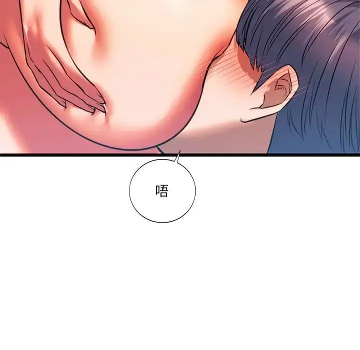 漫画《同级生》第21话第76张图