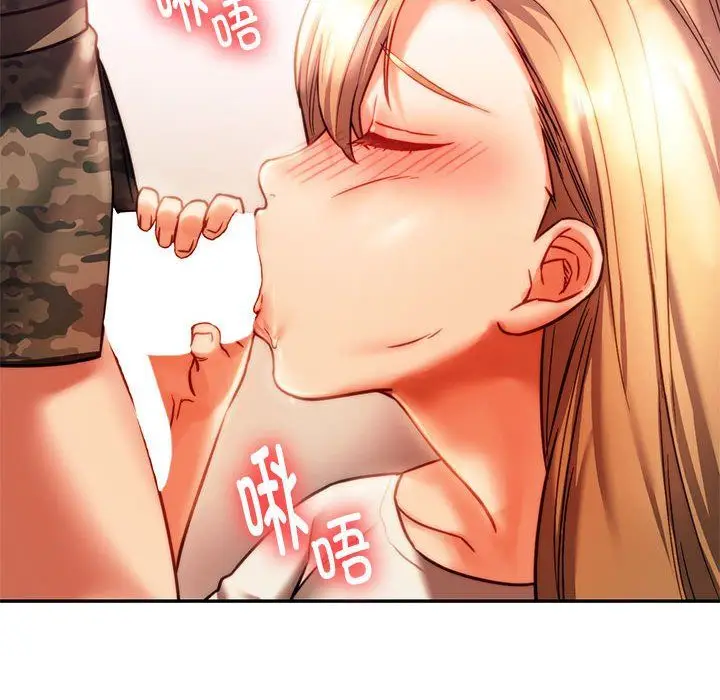 漫画《同级生》第40话第137张图
