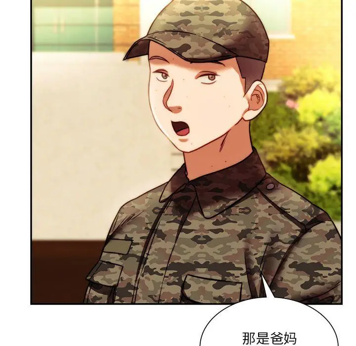 漫画《同级生》第40话第15张图