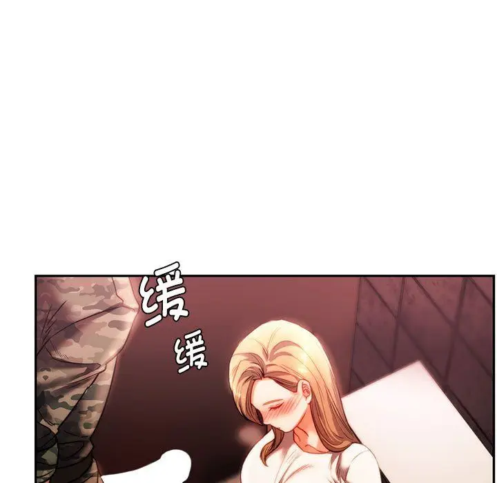 漫画《同级生》第40话第177张图