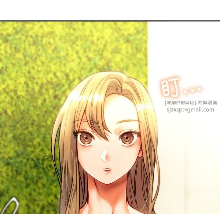 漫画《同级生》第40话第33张图