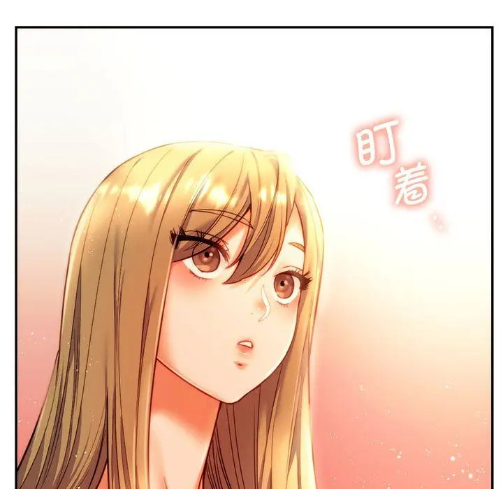 漫画《同级生》第40话第50张图
