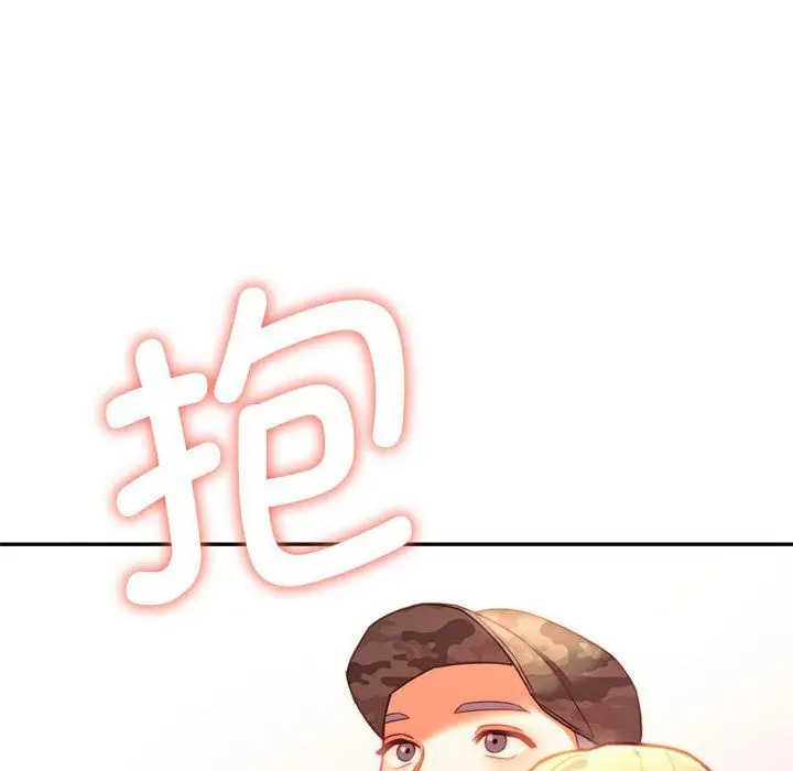 漫画《同级生》第40话第54张图