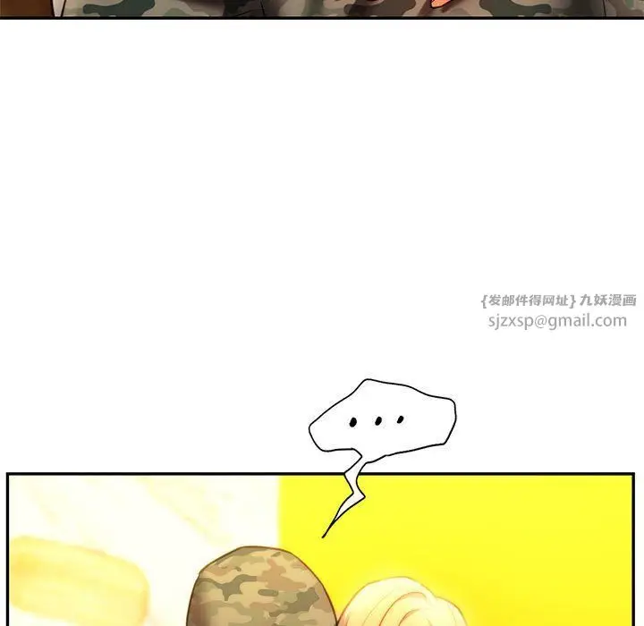 漫画《同级生》第40话第62张图