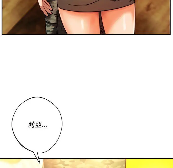 漫画《同级生》第40话第64张图