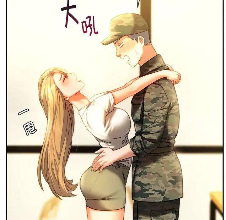 漫画《同级生》第40话第81张图