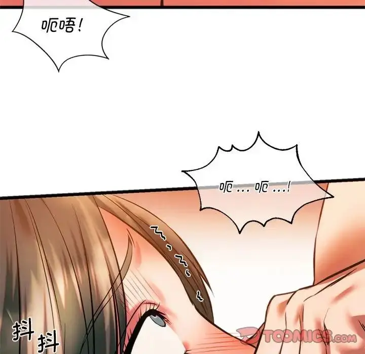 漫画《同级生》第22话第129张图