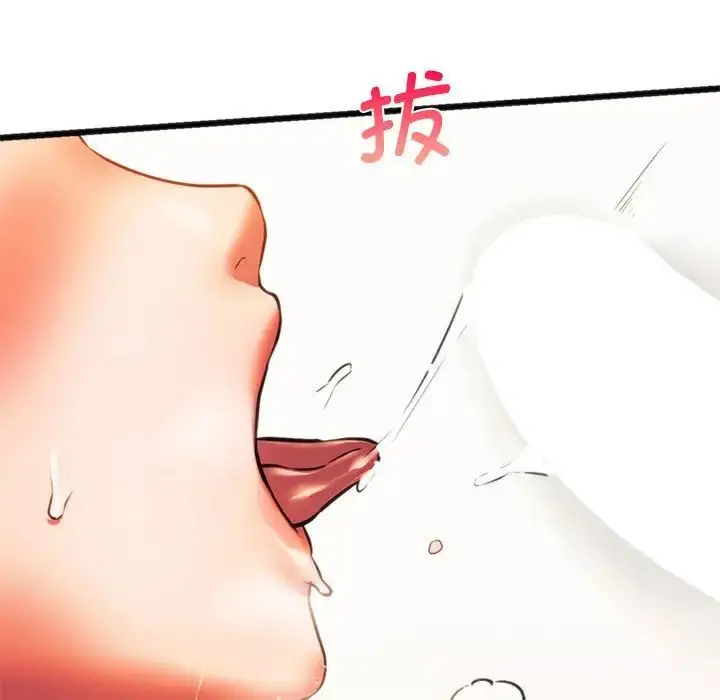 漫画《同级生》第22话第131张图