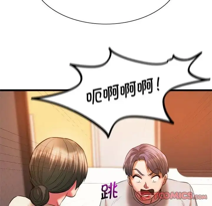 漫画《同级生》第22话第153张图