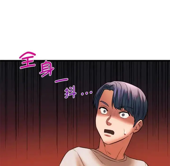 漫画《同级生》第22话第40张图