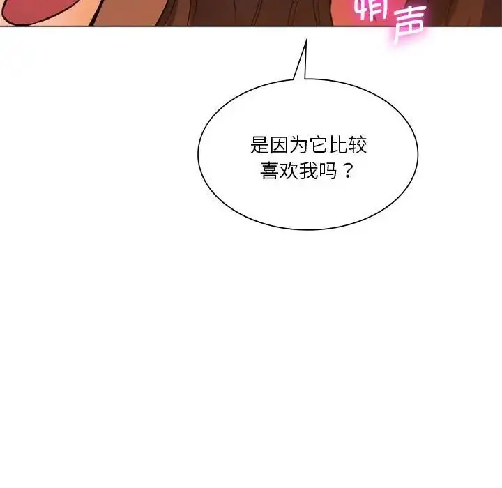 漫画《同级生》第25话第115张图