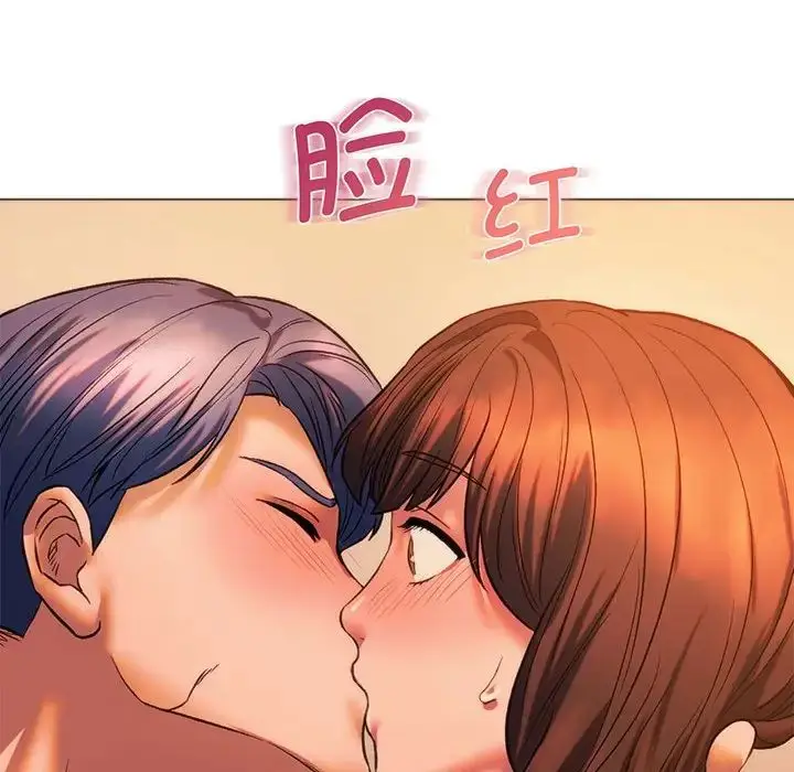 漫画《同级生》第25话第129张图