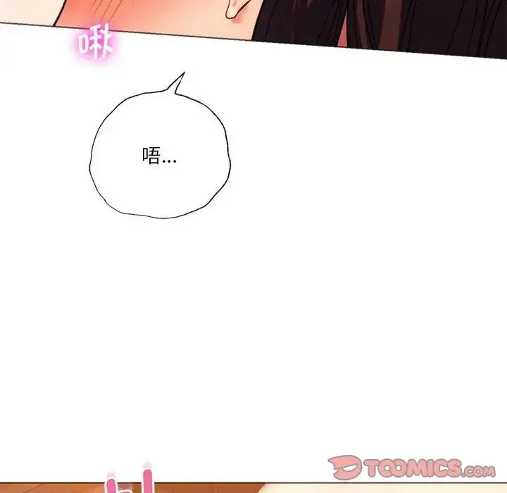 漫画《同级生》第25话第132张图