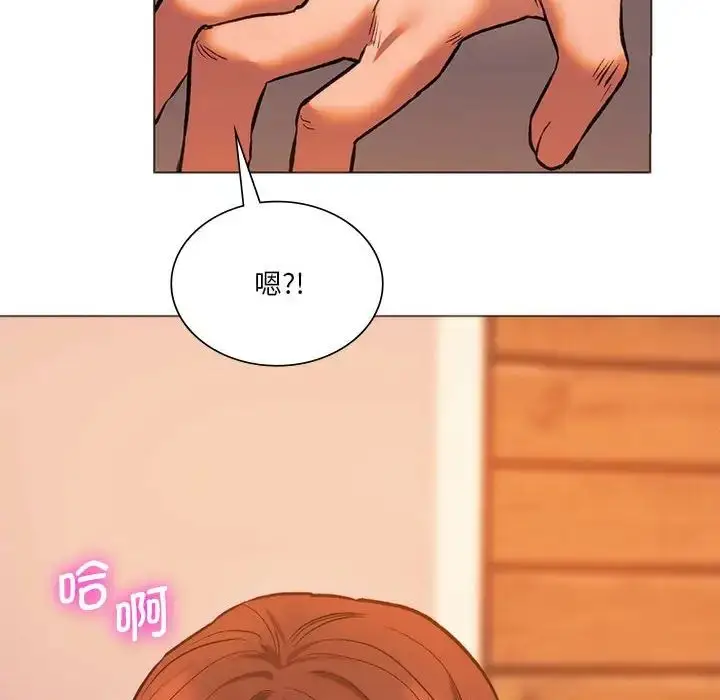 漫画《同级生》第25话第146张图
