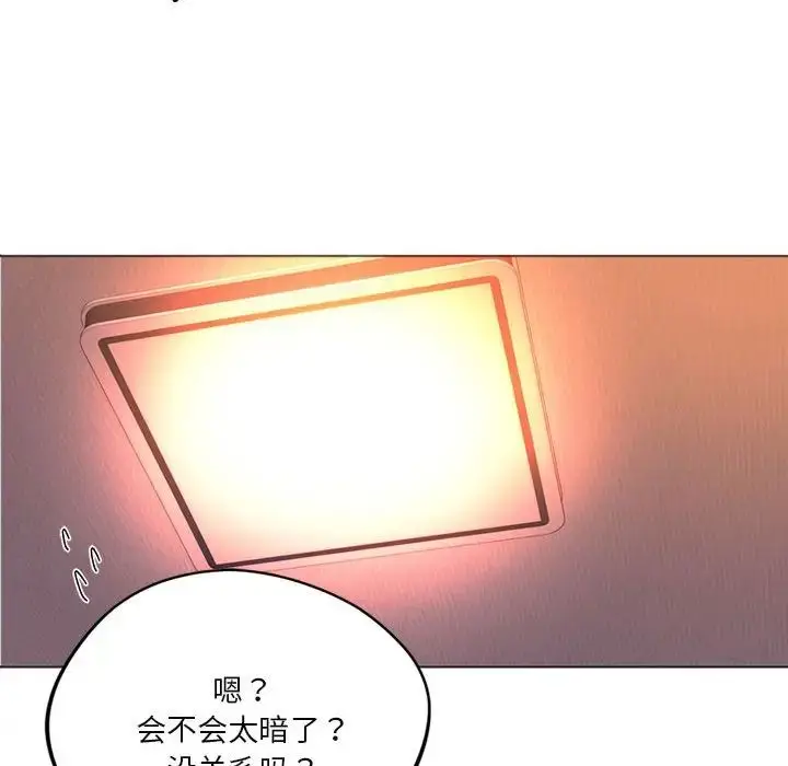 漫画《同级生》第25话第173张图