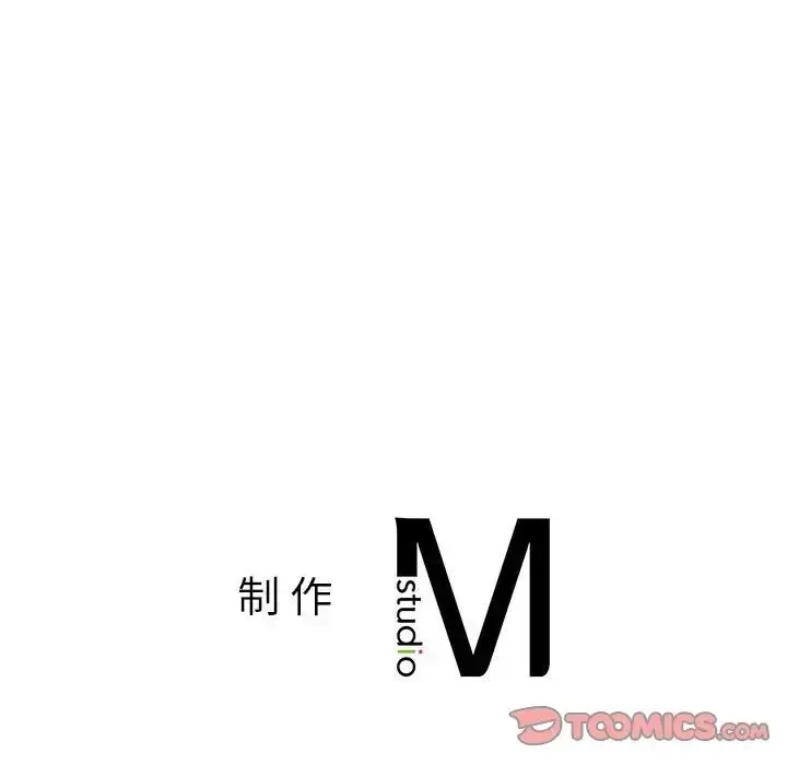 漫画《同级生》第25话第180张图