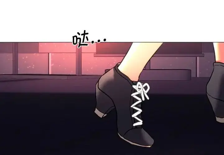 漫画《同级生》第25话第3张图