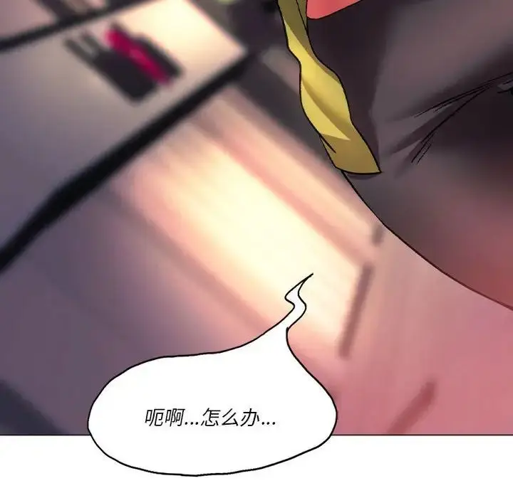 漫画《同级生》第25话第37张图