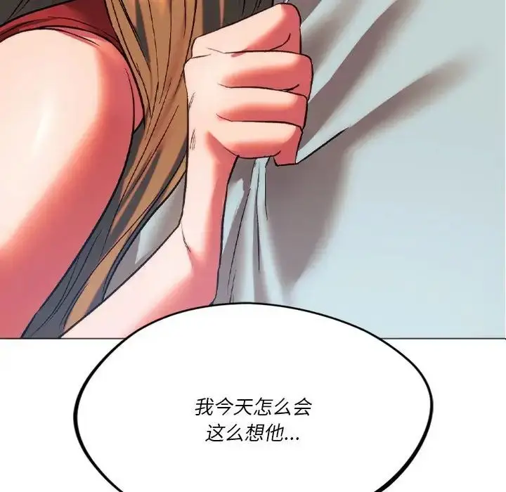 漫画《同级生》第25话第79张图