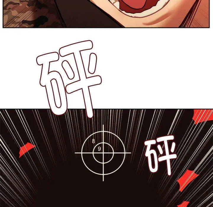 漫画《同级生》第39话第112张图