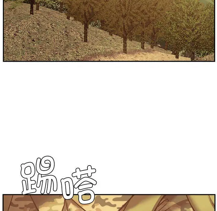 漫画《同级生》第39话第133张图