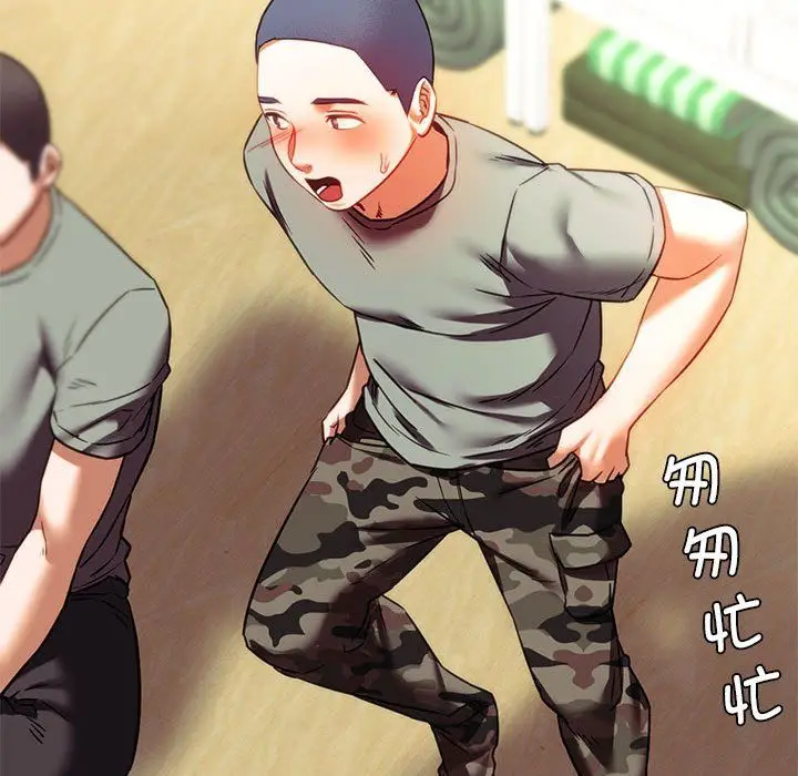 漫画《同级生》第39话第163张图