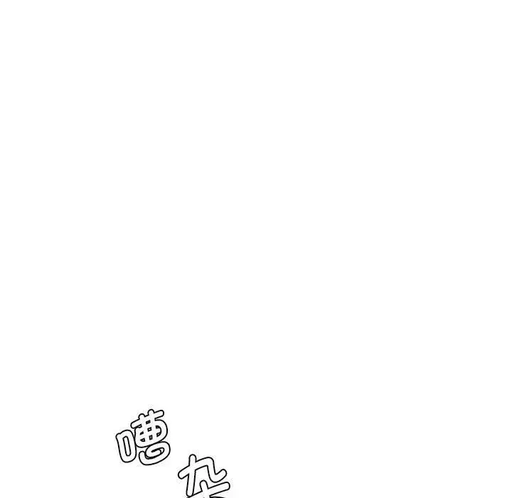 漫画《同级生》第39话第166张图