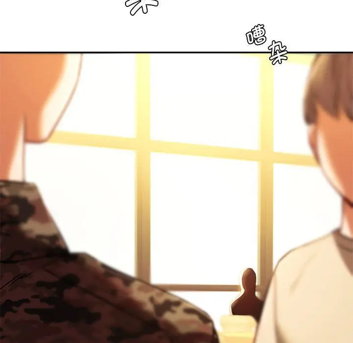 漫画《同级生》第39话第167张图