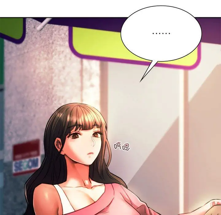 漫画《同级生》第39话第31张图