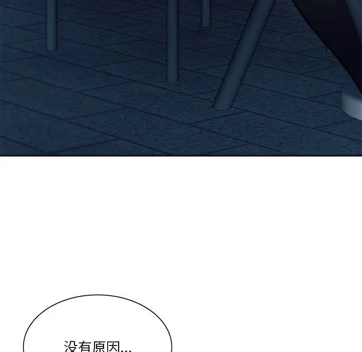 漫画《同级生》第39话第33张图