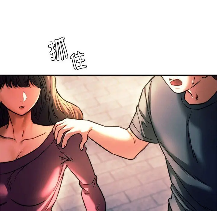 漫画《同级生》第39话第56张图